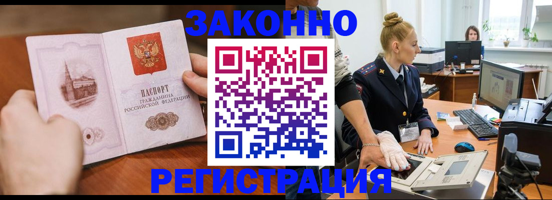 найти адрес прописки в Тихвине